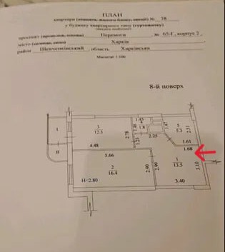 ��������� 1-������� �������� � �� '���������' ����� ����� '��������' ���� 1