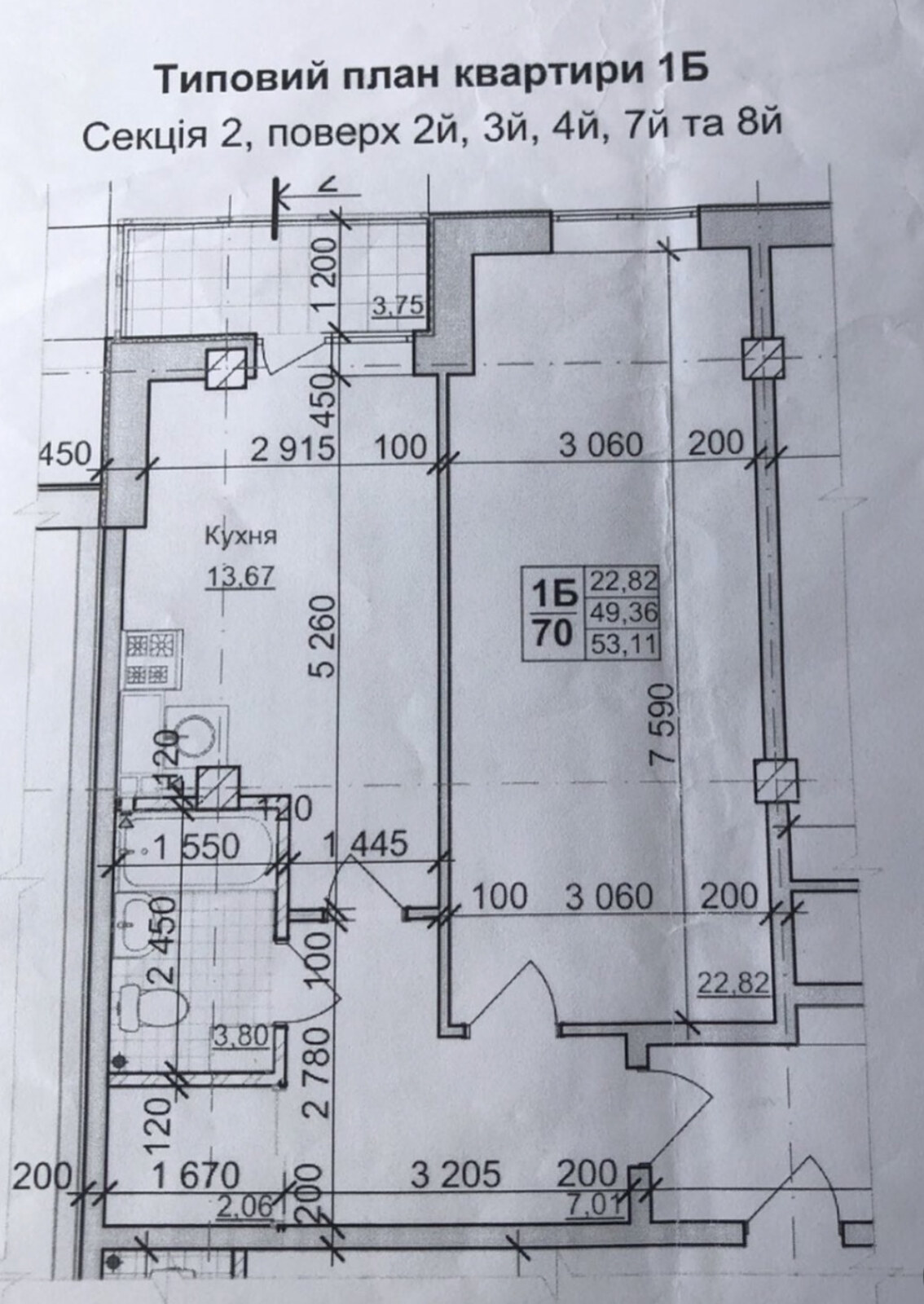 ��������� �������� ���������, �����, ����������, �. ����������, ������������ ��., 9, �. ��������� ���� 1