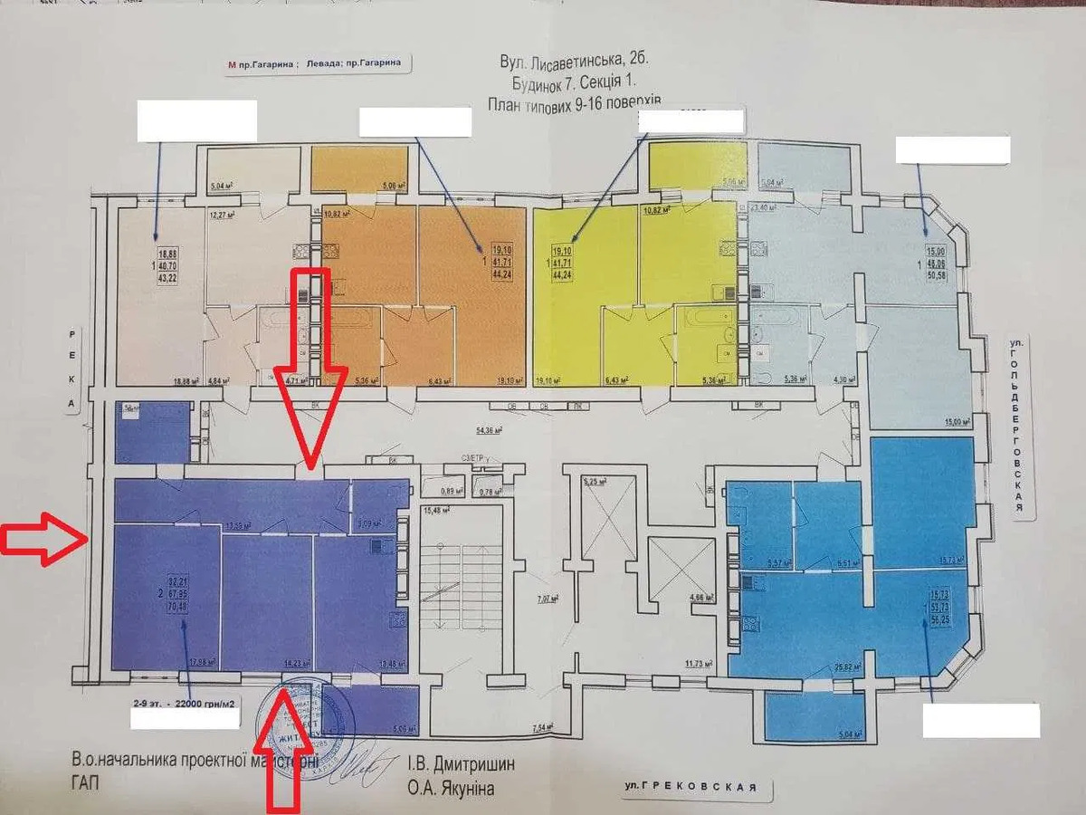 Продам 2 кімн квартиру 70м2. ЖК Левада 2 фото 1 Продам 2 кімн квартиру 70м2. ЖК Левада 2 фото 1