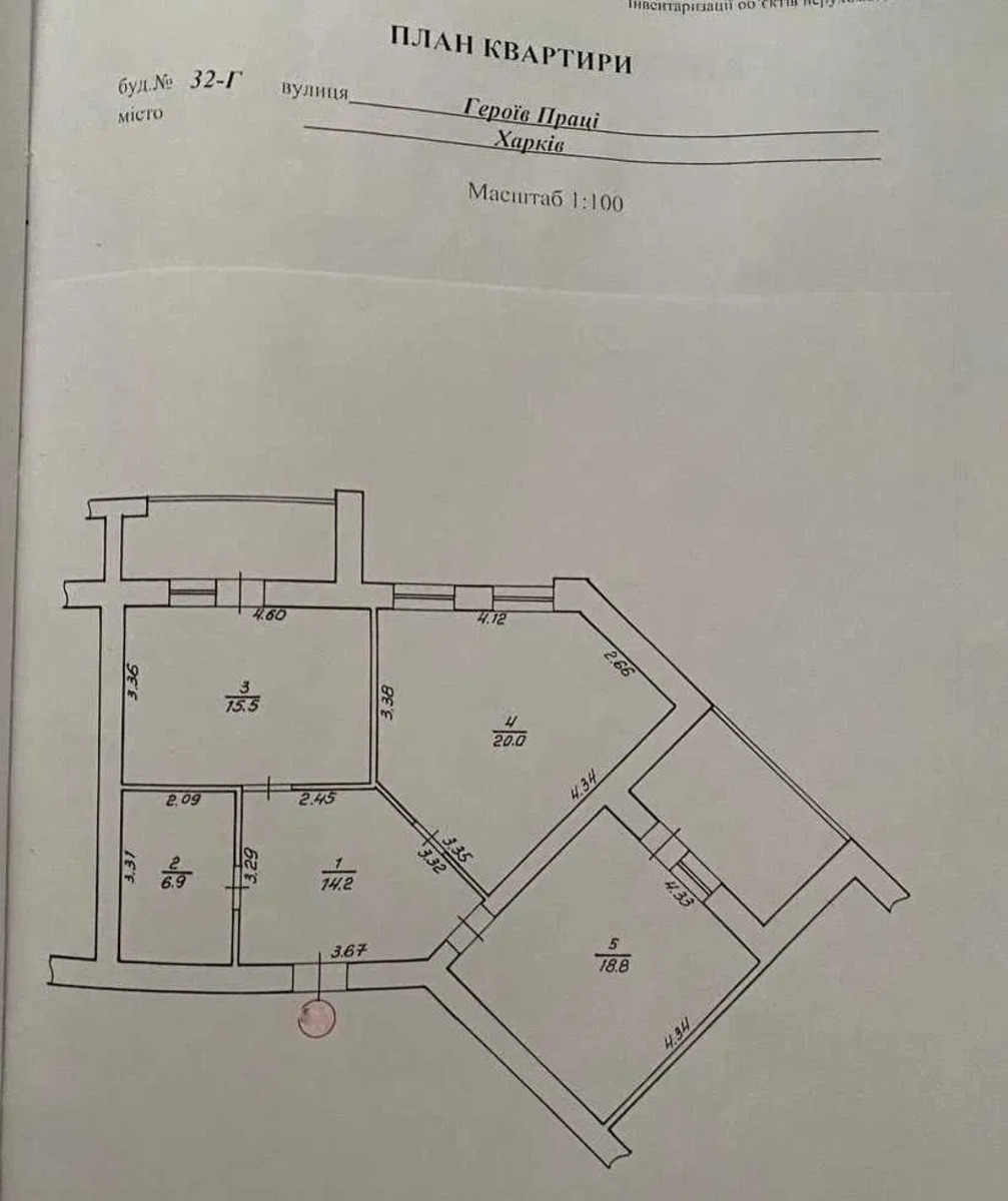 ЖК Союз, ул. Героев Труда, 32Г, Продам 2 ком кв. 83м2, Черновые работы фото 1 ЖК Союз, ул. Героев Труда, 32Г, Продам 2 ком кв. 83м2, Черновые работы фото 1