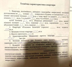 ������ 4-� ��. �� �������� ���� ,��.������������ 3/16 ���� 1