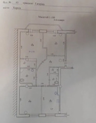 Продається квартира Харківська, Харків, Основянський, ГАГАРИНА, Аэрокосмический пр. (Гагарина пр.), 43, м. Левада фото 13 Продається квартира Харківська, Харків, Основянський, ГАГАРИНА, Аэрокосмический пр. (Гагарина пр.), 43, м. Левада фото 13