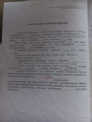 Продам 1 комнатную квартиру. фото 1 Продам 1 комнатную квартиру. фото 1