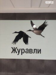 ������ 2� �������� 64.6 ��. � �� ���. �������� ������� 158 ������ 2 ���� 14