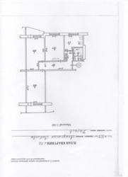 ��������� �������� ��������� ������� ��., 319, �����, ���������, ��������, ��������, 522, �. ����������� ���� 2