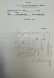 ��������� �������� ������� ��������� ��. (������� ��.), 50, �����, ���������, �������������, ������� ����, �. ���������� ��� ���� 12