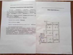 ��������� �������� ������ ��., 65�, �����, ���������, �������������, ����������, �. �������� ���� 9