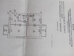 ������� �������� � �������� ���������� ��������� ����� ���������� ���� 8