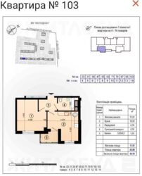Продається квартира Харківська, Харків, Салтівський (Московський), Северная Салтовка 1, Гвардейцев-Широнинцев ул., 70, м. Салтівська фото 4 Продається квартира Харківська, Харків, Салтівський (Московський), Северная Салтовка 1, Гвардейцев-Широнинцев ул., 70, м. Салтівська фото 4