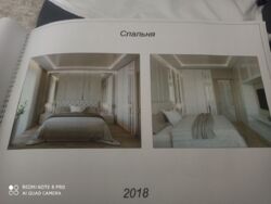 Продається квартира Харківська, Харків, Слобідський, ОДЕССКАЯ, Качановская ул., 17, м. Левада фото 15 Продається квартира Харківська, Харків, Слобідський, ОДЕССКАЯ, Качановская ул., 17, м. Левада фото 15