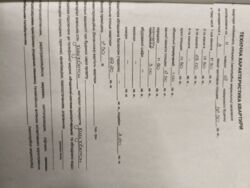 �������� 3-�������, ϳ������ �������� ���� 8