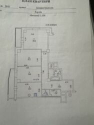 У продажу 3 - кімнатна квартира в новобудові ЖК «Дует» по вул. Мирослава Мисли фото 1 У продажу 3 - кімнатна квартира в новобудові ЖК «Дует» по вул. Мирослава Мисли фото 1