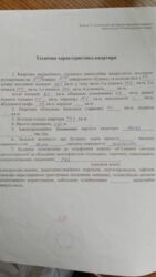 ������ 3-� �.�� 74 �.�� ����� ������� ��.����������� ���� 2