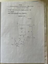 � ������� ������������� �������� �������� 90 �2 � �� ����������, ��. ������������� 16 ���� 1