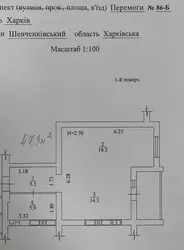 Продається квартира Харківська, Харків, Шевченківський, АЛЕКСЕЕВКА, Победы пр., 86Б, м. Перемога фото 4 Продається квартира Харківська, Харків, Шевченківський, АЛЕКСЕЕВКА, Победы пр., 86Б, м. Перемога фото 4