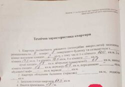 2х комнатная квартира ХТЗ 25 больница фото 13 2х комнатная квартира ХТЗ 25 больница фото 13