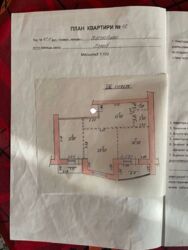 Продається квартира Харківська, Харків, Шевченківський, ПАВЛОВКА, Клочковская ул., 101ж, м. Наукова фото 12 Продається квартира Харківська, Харків, Шевченківський, ПАВЛОВКА, Клочковская ул., 101ж, м. Наукова фото 12