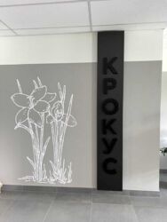 В продаже 3 - комнатная квартира в ЖК Крокус от Авантаж по ул. Холодногорская фото 4 В продаже 3 - комнатная квартира в ЖК Крокус от Авантаж по ул. Холодногорская фото 4