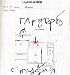 ЖК Победы 87 2-комнатная 68м2 8/9 этаж фото 21 ЖК Победы 87 2-комнатная 68м2 8/9 этаж фото 21