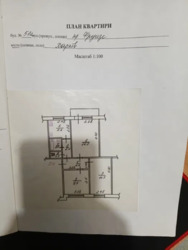 3-х кімнатна фото 7 3-х кімнатна фото 7