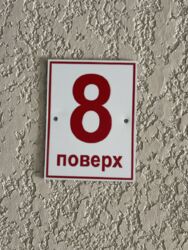 � ������� 1 - ��������� �������� � �� ������ ������� ����� ��������� ������� ���� 10