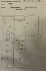 Продам 3 к,кв. ЖК Пролисок фото 4 Продам 3 к,кв. ЖК Пролисок фото 4