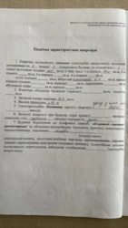 ������ �������� ������ ���� 9