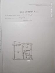 Продається квартира Академика Павлова ул., 162, Харків, Харківська, Салтівський (Московський), Салтовка 524 м/р, м. Салтівська фото 6 Продається квартира Академика Павлова ул., 162, Харків, Харківська, Салтівський (Московський), Салтовка 524 м/р, м. Салтівська фото 6