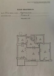 � ������� 2 - ��������� �������� � ����� ��������� ������� ��. ��������� ������ ����� ���� 15