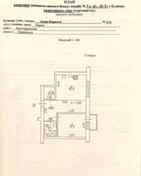Продам 2 ком.кв., метро Индустриальная, с дизайнерским ремонтом. фото 12 Продам 2 ком.кв., метро Индустриальная, с дизайнерским ремонтом. фото 12