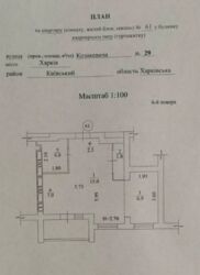 ��������� �������� ���������� ��., 29, �����, ���������, ���������� (�����������), ��������, �. ��. �������, �. �������� ������� ���� 14