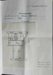 ������ �������� ���������� ����. ���� 14