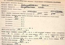 ������ 1 � �������� �� ������ �. �������, ����� �������� 11 ���� 1