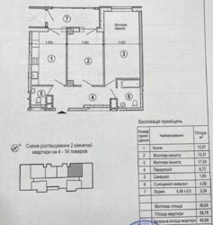 В продаже 2 - комнатная квартира в новом ЖК 'Меридиан', ул.Гвардейцев-Широнинцев фото 1 В продаже 2 - комнатная квартира в новом ЖК 'Меридиан', ул.Гвардейцев-Широнинцев фото 1