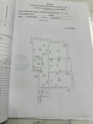 � ������� 3 - ��������� �������� � �� �������� �� ��. ����������-���������� ���� 3