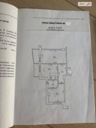Продаж 2к квартири 72.8 кв. м на вул. Мирослава Мисли 48В фото 16 Продаж 2к квартири 72.8 кв. м на вул. Мирослава Мисли 48В фото 16