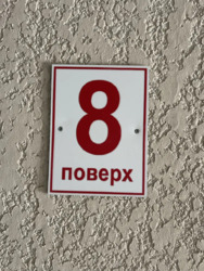 ������ ������������� �������� 42 ���������� ����� �� ������ ���� 11