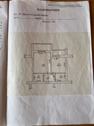 Продаж великої та в Новобудові 1 кім Квартири Метро Салтівська Вул. Соборності України 238 А фото 20 Продаж великої та в Новобудові 1 кім Квартири Метро Салтівська Вул. Соборності України 238 А фото 20