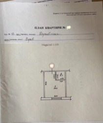 ������ �������� ������ ���� 8