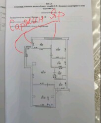 ��������� �������� ������� ��., 14, �����, ���������, �������������, ���������, �. ����������� ���� 13