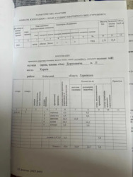 �������� �� ó�������, ������� 43 ��. 5/16 ������ ���� 16