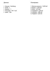 � ������� 1 - ������� �������� � �������������� ������� ���� �� Bauhaus ���� 3