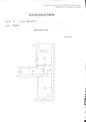 ������ �������� � �������� �� ���� ���� ���� 8