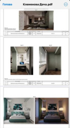 ������  �������� �� ��������� ���� 70 ��.�. ���� 13