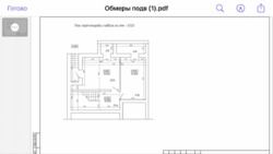 ЖК Рогатинский Срочно Продам.Торг.. фото 5 ЖК Рогатинский Срочно Продам.Торг.. фото 5