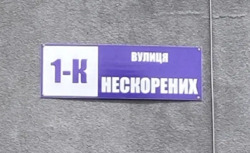 ��������� �������� ���������, �����, ��������, ��������, 522, ������������ ��. (������ ����� ��.), 1�, �. ��������� ���� 7