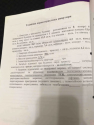 � ������� 1 - ������� �������� � �� '���������' �-� ������� ���� 17