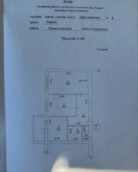 Продажа 2х комнатной квартиры Салтовка ЖК Салтовский фото 12 Продажа 2х комнатной квартиры Салтовка ЖК Салтовский фото 12