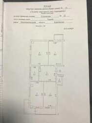 Продається квартира Сухумская ул., 22, Харків, Харківська, Шевченківський, ПАВЛОВКА, м. Наукова фото 1 Продається квартира Сухумская ул., 22, Харків, Харківська, Шевченківський, ПАВЛОВКА, м. Наукова фото 1