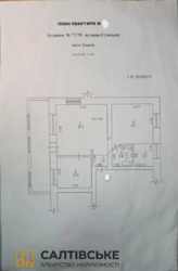Продам 3 комнатную квартиру Метро Университет фото 15 Продам 3 комнатную квартиру Метро Университет фото 15